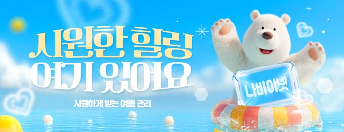 첫화면 슬라이드 이미지