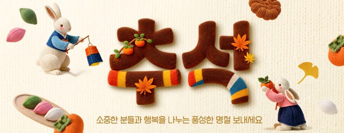 첫화면 슬라이드 이미지