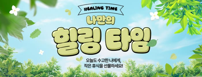 첫화면 슬라이드 이미지