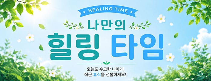 첫화면 슬라이드 이미지