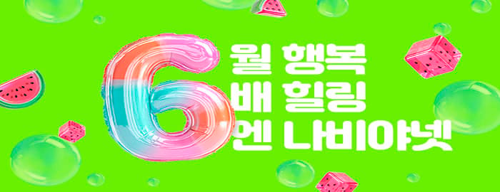 첫화면 슬라이드 이미지