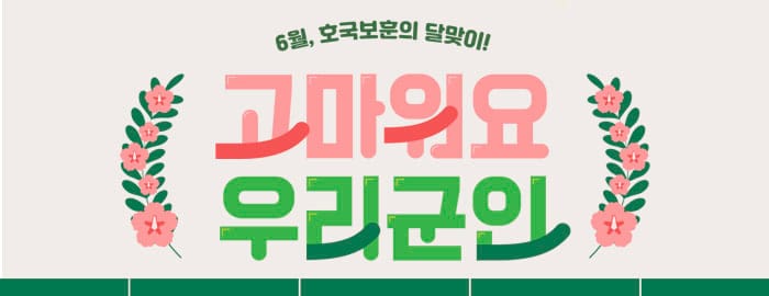 첫화면 슬라이드 이미지