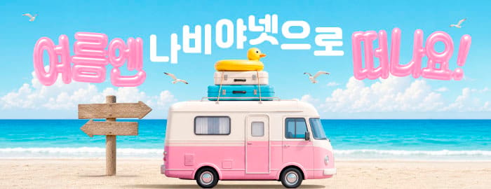 첫화면 슬라이드 이미지