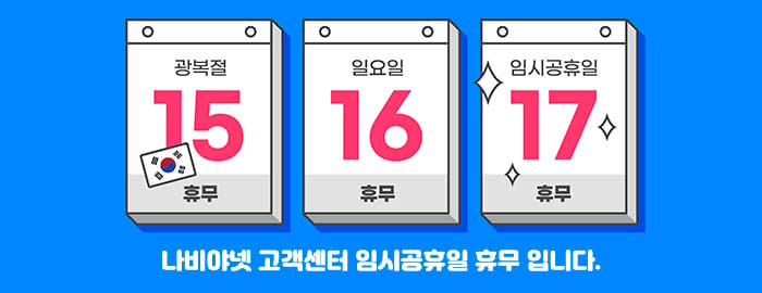 첫화면 슬라이드 이미지
