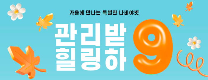 첫화면 슬라이드 이미지