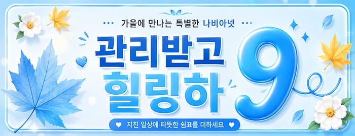 첫화면 슬라이드 이미지