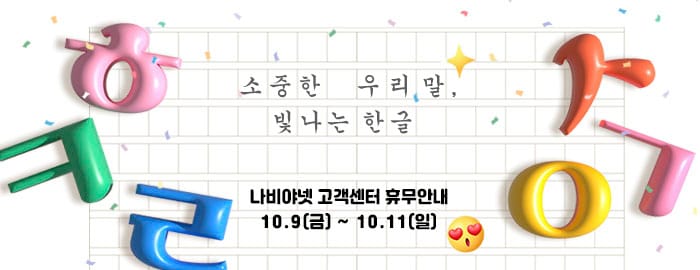 첫화면 슬라이드 이미지