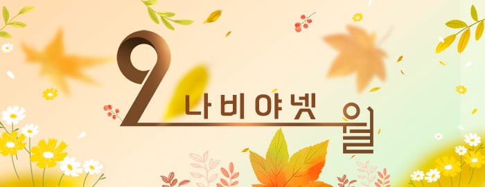 첫화면 슬라이드 이미지