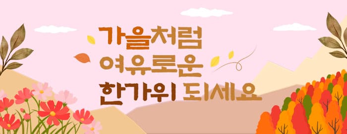 첫화면 슬라이드 이미지