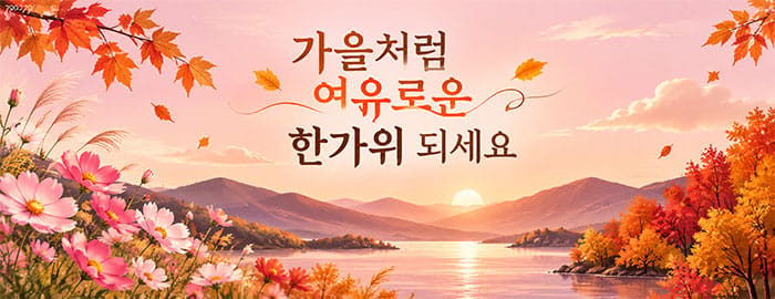 첫화면 슬라이드 이미지