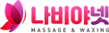 나비야넷 로고