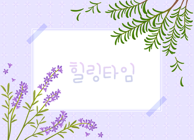 분당.판교1인샵-수정-연출사진