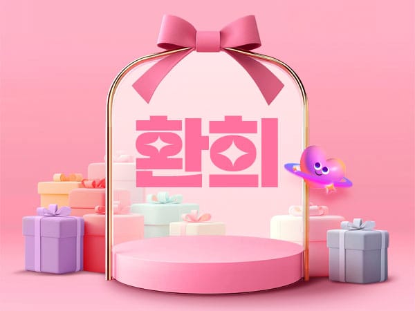 부산.사상역1인샵- 환희 -연출사진