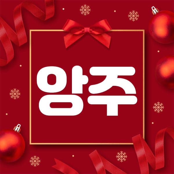 제주.연동-앙주-연출사진