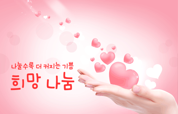 부산.경대역1인샵-토리-연출사진