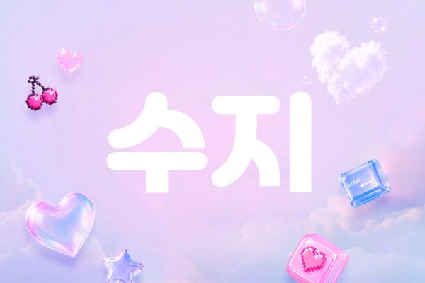 안산.성곡1인샵- 수지 -연출사진