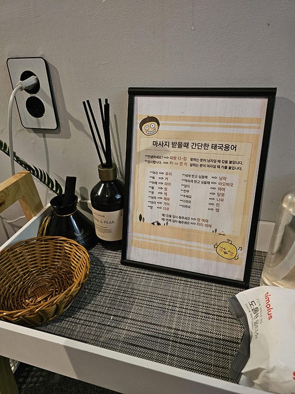 안양.평촌역- 뉴힐링 -샵사진-5번째 이미지