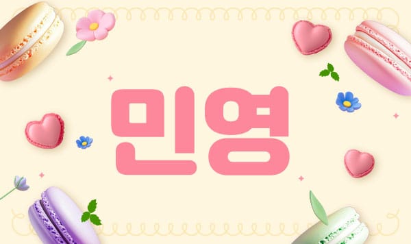 1인홈케어- 민영 -연출사진