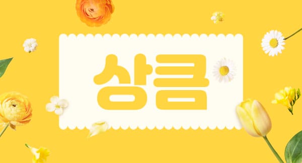 인천.논현1인샵-상큼-연출사진