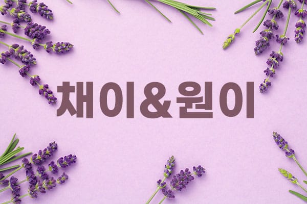 김해.장유1인샵- 채이&원이 -연출사진