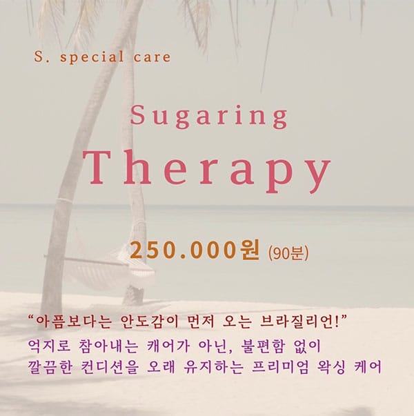 천안.청당동2인샵- 알로하&로카히 -샵사진-2번째 이미지