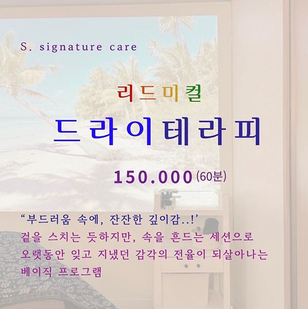 천안.청당동2인샵- 알로하&로카히 -샵사진-3번째 이미지
