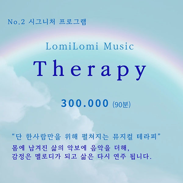 천안.청당동2인샵- 알로하&로카히 -샵사진-3번째 이미지