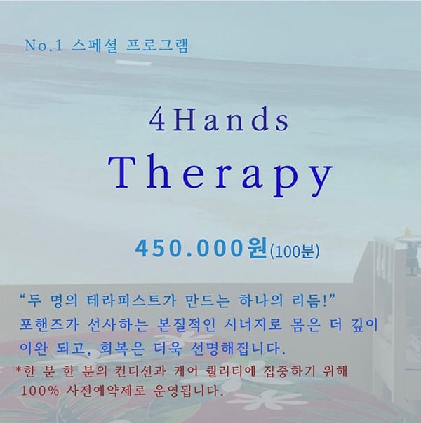 천안.청당동2인샵- 알로하&로카히 -샵사진-2번째 이미지