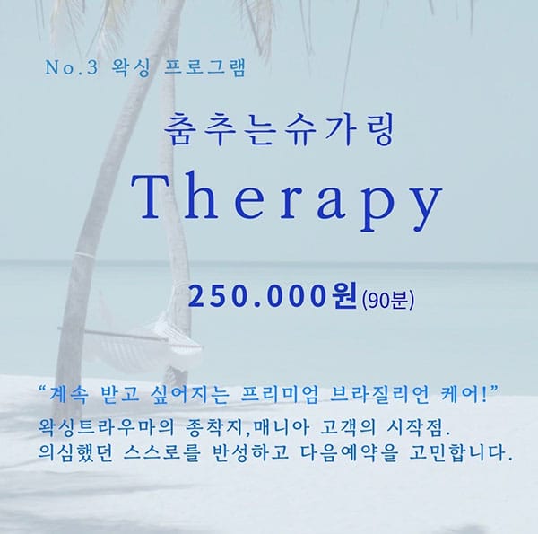 천안.청당동2인샵- 알로하&로카히 -샵사진-4번째 이미지