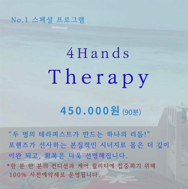 천안.청당동2인샵- 알로하&로카히 -샵사진-2번째 이미지