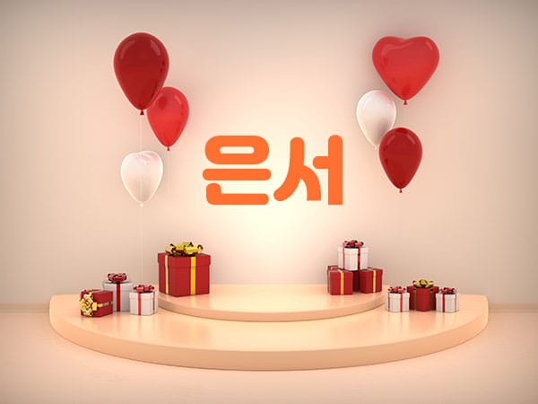 노원.중계1인샵- 은서 -연출사진