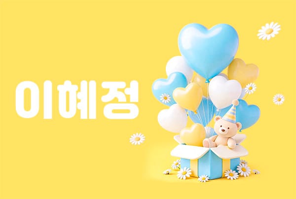 강서.마곡1인샵- 이혜정 -연출사진