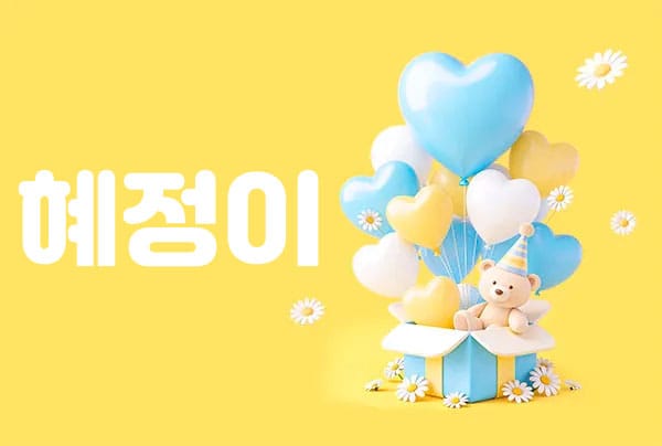 강서.마곡1인샵- 혜정이 -연출사진