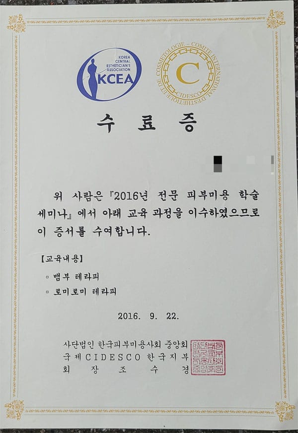 부산.초량역1인샵- 그린 -샵사진-2번째 이미지