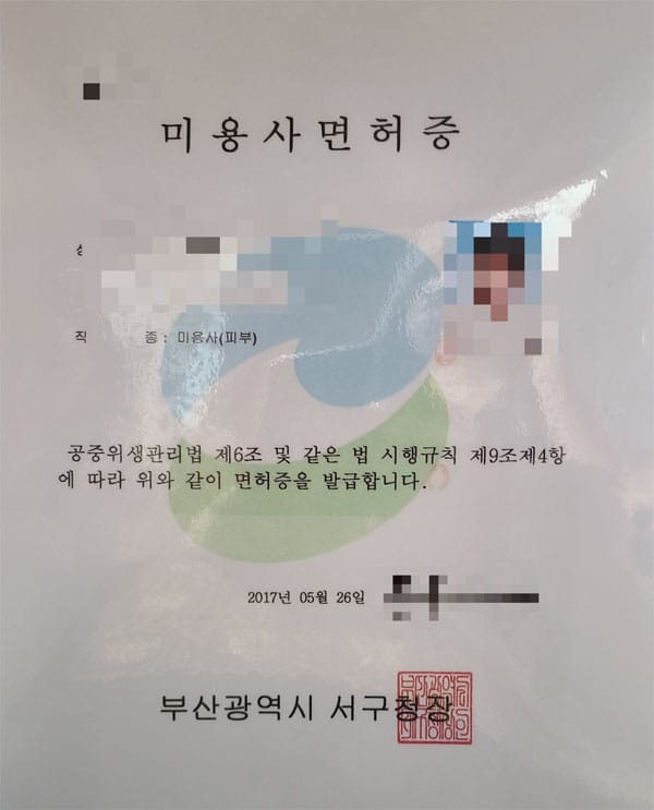 부산.초량역1인샵- 그린 -샵사진-4번째 이미지