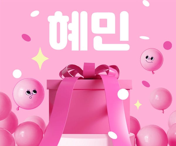 부산.범천1인샵-혜민-연출사진