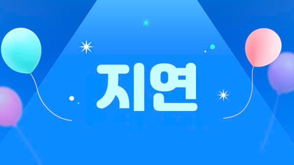잠실1인샵-지연-연출사진