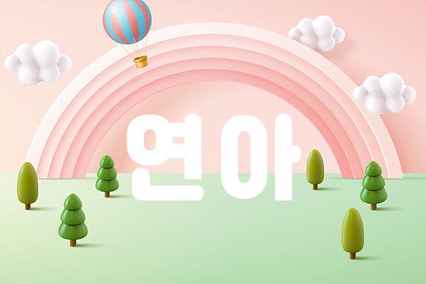 송파.방이1인샵-연아-연출사진
