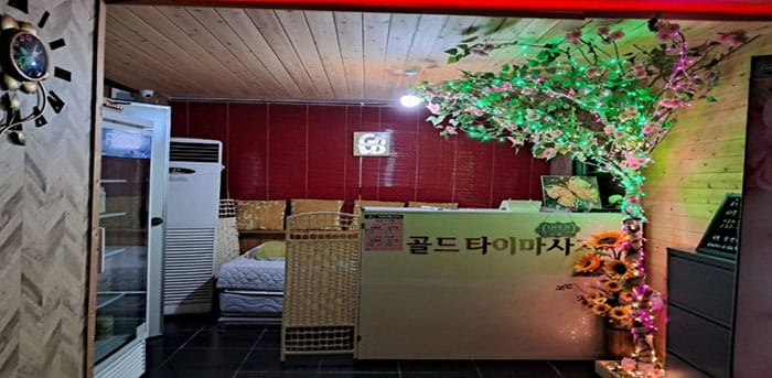 충북.충주-골드마사지-샵사진