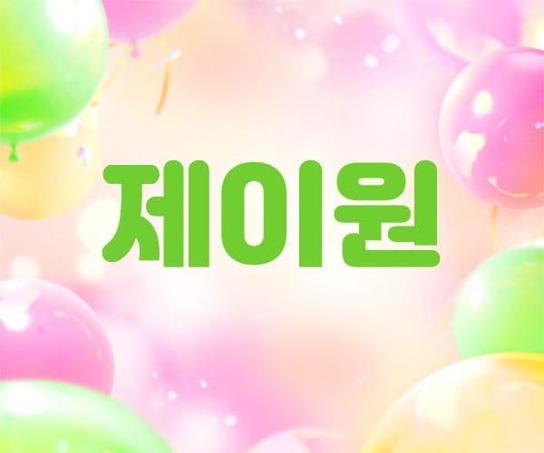 남쌤.대구1인샵-제이원-연출사진
