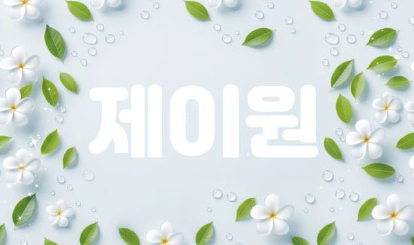 남쌤.대구1인샵-제이원-연출사진