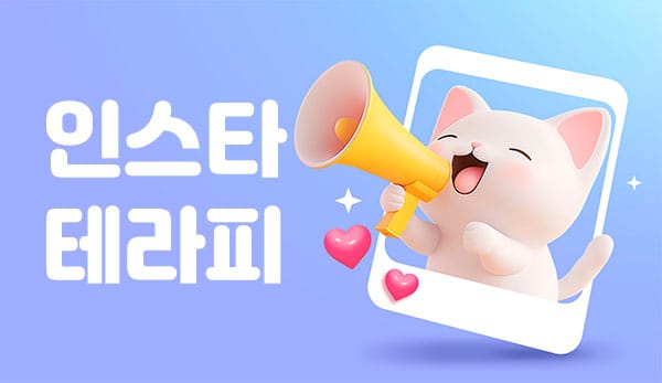 인천.청라-인스타-연출사진