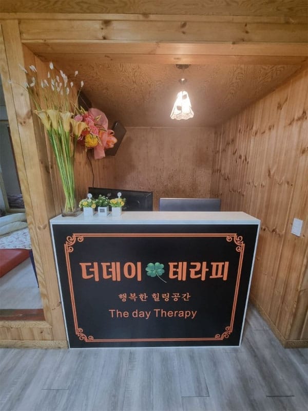 용인.기흥- 더데이테라피 -샵사진