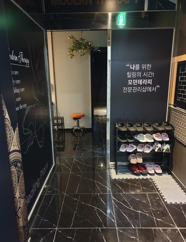 김포.구래- 모던테라피 -샵사진-3번째 이미지