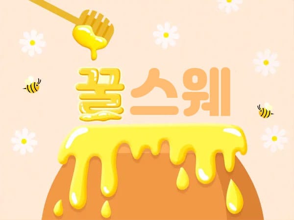 남쌤.대구1인샵&홈-꿀스웨-연출사진