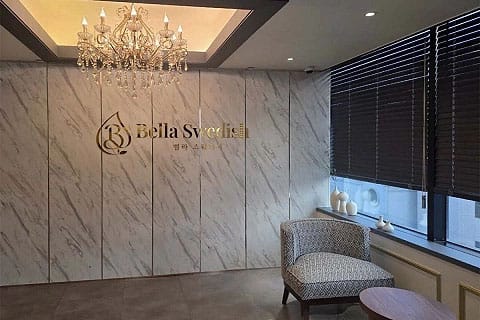 울산.삼산- 벨라스웨디시 -샵사진-4번째 이미지