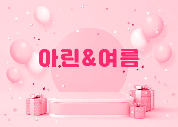 부산.서면1인샵- 아린&여름 -연출사진