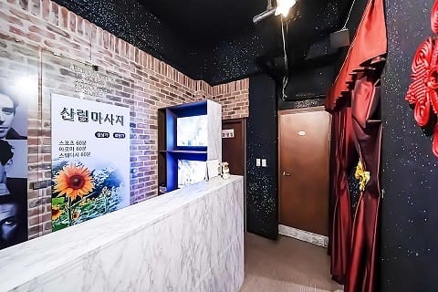 청주.용암-산림마사지-샵사진