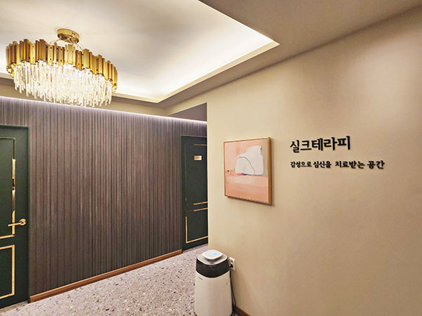 청주.봉명동-실크테라피-샵사진