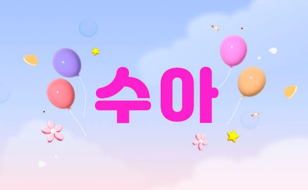 대전.둔산1인샵-수아-연출사진